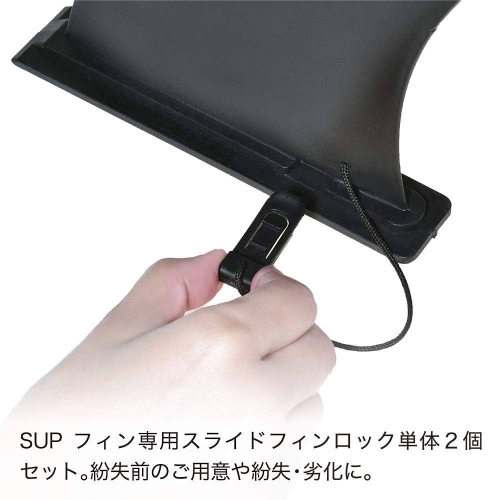 SUP プラスチック製スライドFin Composite SUP slide-in Fin - STX parts